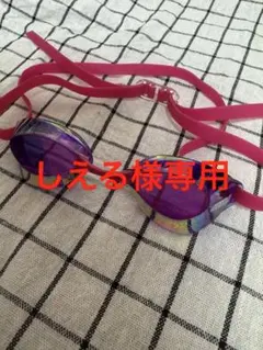 arena 競泳用ゴーグル