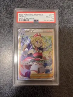 2026年最新】カイ sr psa10の人気アイテム - メルカリ