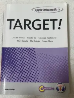 TARGET! upper-intermediate