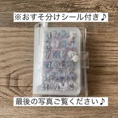 カードサイズミニシール帳No.66