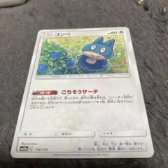 ポケモンカード】ゴンベ ○ Pt2 時の果ての絆 069/090 - メルカリ