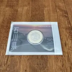 2025年最新】地方自治 石川県の人気アイテム - メルカリ