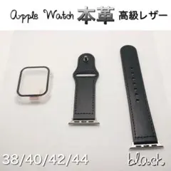 S黒a★アップルウォッチバンド 高級レザー 本革ベルト Apple Watch