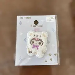 Seria サンリオ パイルワッペン クロミ　ふわふわスノー
