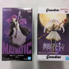 葬送のフリーレン　MAXIMATICフェルン　Grandistaフリーレン