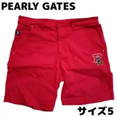 PEARLY GATES ☆ 赤色 パンツ サイズ5　（Lサイズ）