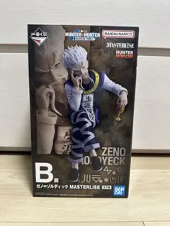 一番くじ HUNTER×HUNTER B賞 ゼノ=ゾルディック