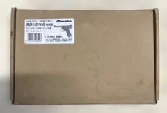 南部 十四年式拳銃 後期型 ウォールナット木製グリップ仕様　ニッケルシルバーのサムネイル