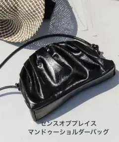 センスオブプレイス　マンドゥーショルダーバッグ　匿名配送♪