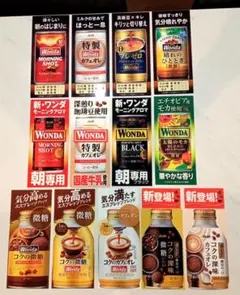 自動販売機 ダミー 2枚 ハンドメイド材料やコレクション等に ※商品説明