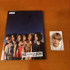 RIIZE 1st Mini Album RIZING