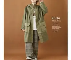 キューブシュガーアウター