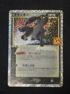 2026年最新】Pokemon カード名：ブラッキー ポケモンカードゲームの