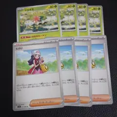 ヒカリ　シェイミ　各4枚