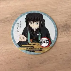 鬼滅の刃　時透無一郎　コースター　立志編 ufotable Cafe