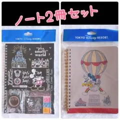 【新品】東京ディズニーリゾート　ステーショナリーセット　ノート　2冊セット