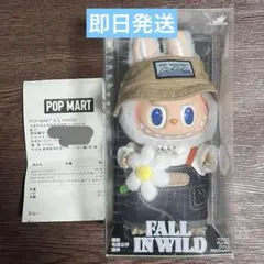 THE MONSTERS FALL IN WILD ぬいぐるみペンダント