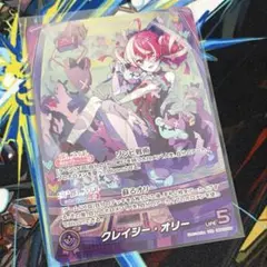 2026年最新】クレイジーオリー ourの人気アイテム - メルカリ