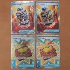 めたもん様 リクエスト 2点 まとめ商品