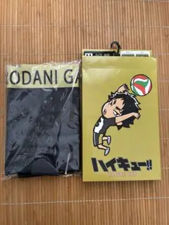 ハイキュー!! ボクサーブリーフMサイズ 梟谷赤葦