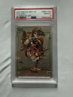 PSA10 ブルマ 孫悟空 少年期 SB01-057 371 - メルカリ