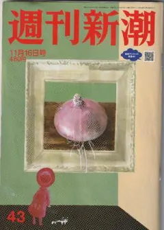 Item thumbnail for item 94e7ee35-495f-4be2-9934-0c5f50d64591