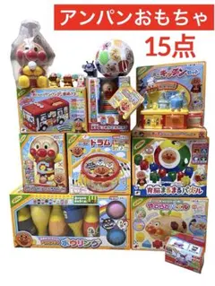 アンパンマン おもちゃ まとめ売り セット
