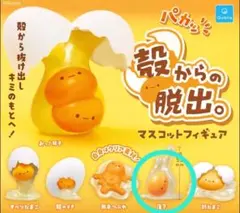 【新品・未開封】　殻からの脱出。マスコットフィギュア　落下　クオリア　ガチャ