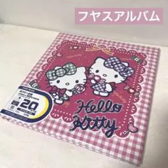 サンリオ　ハローキティ　写真アルバム　ナカバヤシ　フヤスアルバムのサムネイル