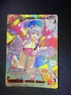 ビルディバイド Fate/Grand Order パッションリップ - メルカリ