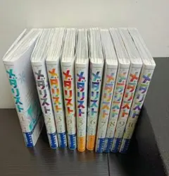 メダリスト 1-13巻セット まとめ売り 全巻帯付き - メルカリ