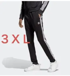 adidas originals トラックパンツ 3XL