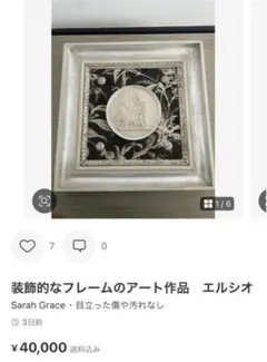 【Crystal♡さま専用】おまとめ用5点