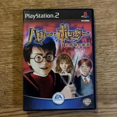 ハリーポッターと秘密の部屋/プレステ2