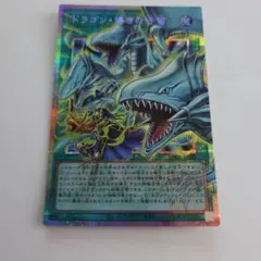 ホロ ドラゴン・青き呼笛 遊戯王OCG - メルカリ