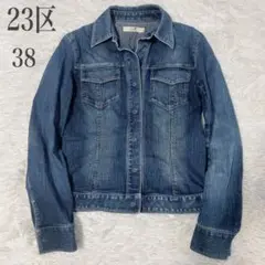 23区 ヴィンテージ デニムジャケット Gジャン ストレッチ ブルー 38 M