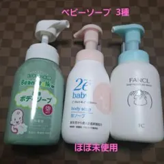 カウブランド ベビー スキンミルク ピジョン ベビーワセリン 100g