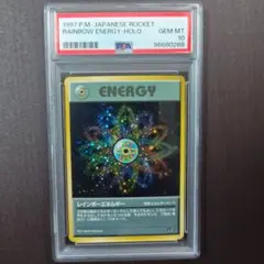 PSA10 全面ホロ　レインボーエネルギー　旧裏 PSA10 全面ホロ レインボーエネルギー 旧裏 PSA10 全面ホロ
