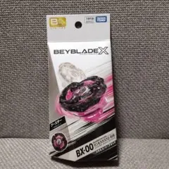 2025年最新】beyblade x マンモスタスクの人気アイテム - メルカリ