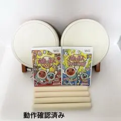 希少！wii 太鼓とバチ 2個セット 任天堂 Wii 太鼓の達人 タタコン 太鼓とバチ 純正 中古