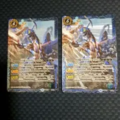 バトスピ 月青龍ストライク・ジークヴルム 2枚