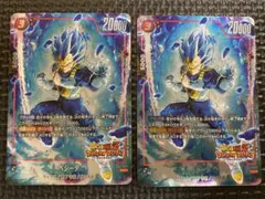 ミラバト スーパーサイヤ人2孫悟空 P DB 21 プロモ 2種類セット | Mercari