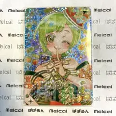 ym様 リクエスト 2点 まとめ商品