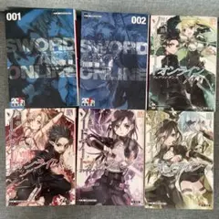 ソードアート・オンライン 6巻セット