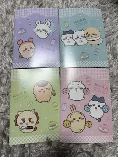 くら寿司 ちいかわノートコンプリート おまけ付き 新品未使用