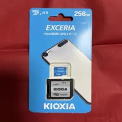 スイッチ対応 KIOXIA SD変換アダプタ付 microSDXC 256gb