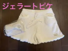 ジェラートピケ　モコモコショートパン&ヘアバンド