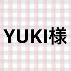 YUKI様