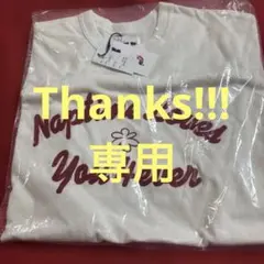 ナップタイム　naptime. Nissy 西島隆弘　Tシャッツ　オフホワイト ナップタイム naptime. Nissy 西島隆弘 Tシャッツ オフホワイト - メルカリ