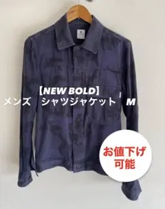 【R NEW BOLD】シャツジャケット　ネイビー　綿100% ポケット付き　M
